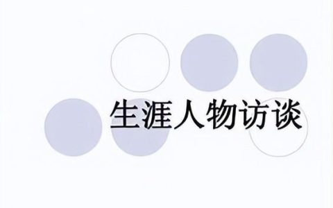 职业规划报告3000字（职业规划报告怎么写及格式）