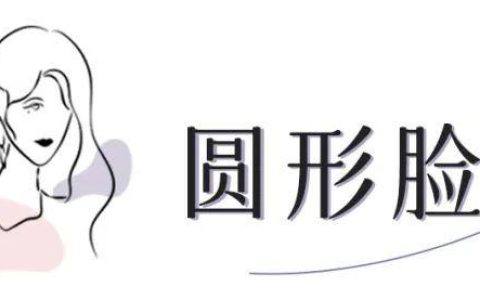 彩妆课培训（日常彩妆培训课程）