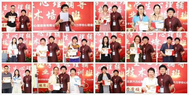 教育咨询师工资一般是多少（教育咨询师培训总结和心得）