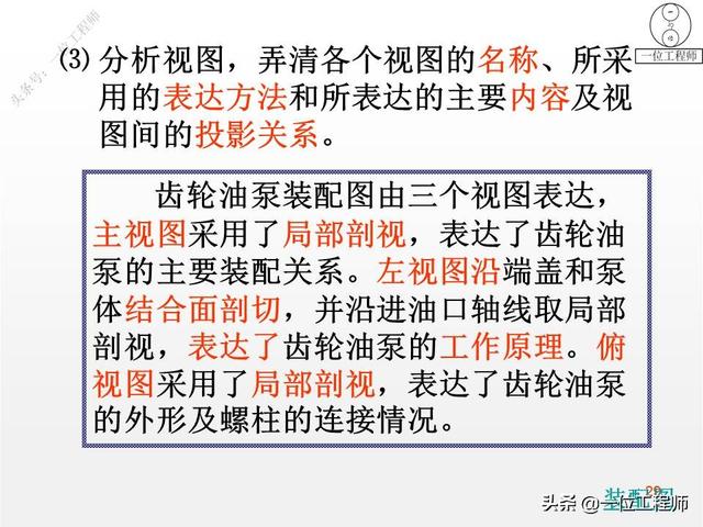 装配图技术要求一般要写哪些机械制图（装配图技术要求一般写什么）