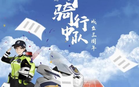 中队简介100字（连队介绍词100字左右）
