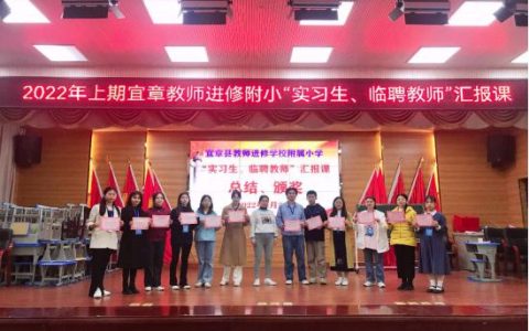 实习简报（实习简历模板下载）