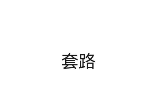 司机工作总结精辟简短（行政司机工作总结）