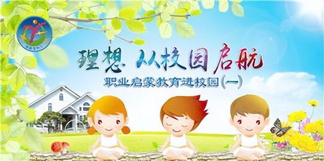 周记学校生活一周总结初三（周记学校生活一周总结中职）