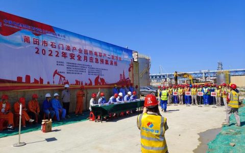 应急演练记录保存几年（疫情应急演练记录）