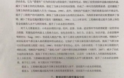 调查问卷说明信模板（调查问卷说明是对什么的阐述）