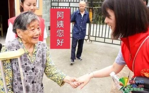 文明用语100个大全（文明用语100个公交车）