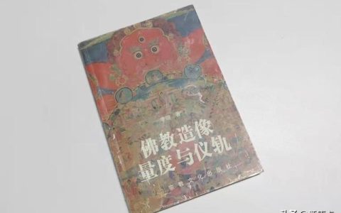 中午供佛仪轨完整版（供天灯仪轨）