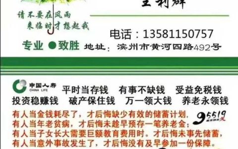 疫情公关策划书（公关策划书模板范文）