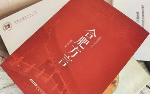 火燎掸子歇后语（火燎掸子是什么）