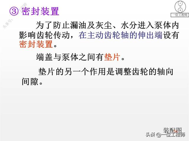 装配图技术要求一般要写哪些机械制图（装配图技术要求一般写什么）