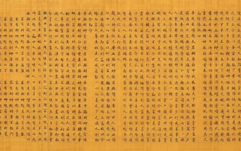 财神经全文诵读（财神经全文注音版）