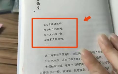 阅读儿童文学作品对儿童成长的作用（幼儿文学鉴赏是人们在阅读儿童文学）