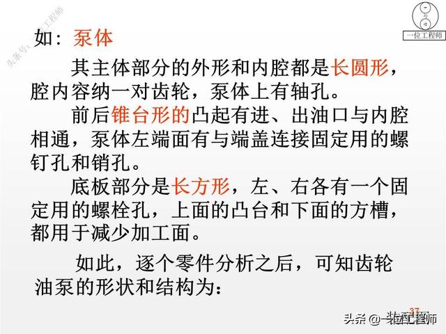装配图技术要求一般要写哪些机械制图（装配图技术要求一般写什么）