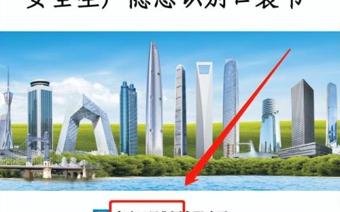 档案安全隐患自查报告（企业安全隐患自查报告）