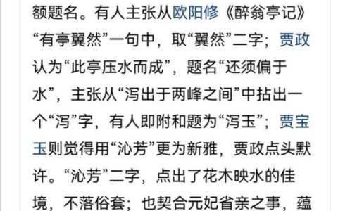 介绍中国传统文化的作文（中国传统文化的作文400字）