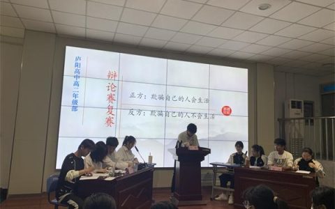 愚公移山反方攻辩小结（人性本善一辩攻辩小结）