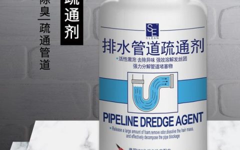 污水管道疏通方案（管道疏通方案报价怎么做）