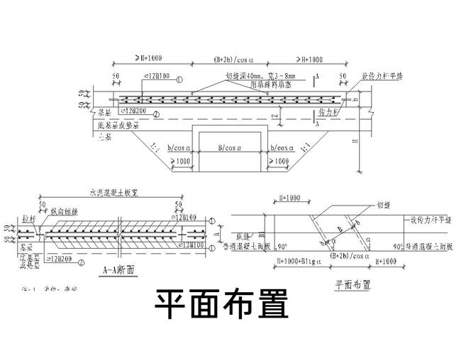 道路施工图纸怎么看懂的最快（道路施工图纸怎么看零基础）