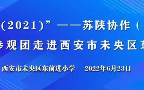 参观学习的函（关于赴参观的函）