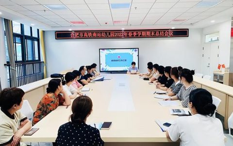 幼儿园学期工作总结简短（幼儿园学期工作总结中班下学期）