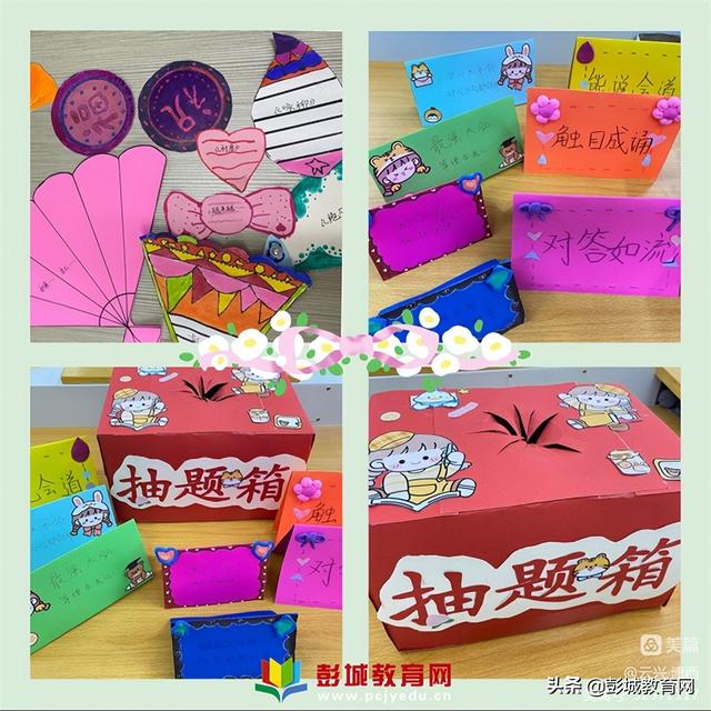 中班跑跑镇教案反思（跑跑镇教学反思）