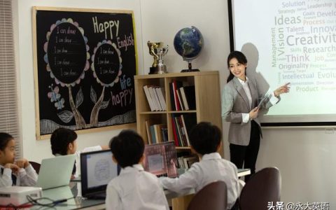 小学英语教学目标的五个维度（小学英语教学目标怎么写模板）