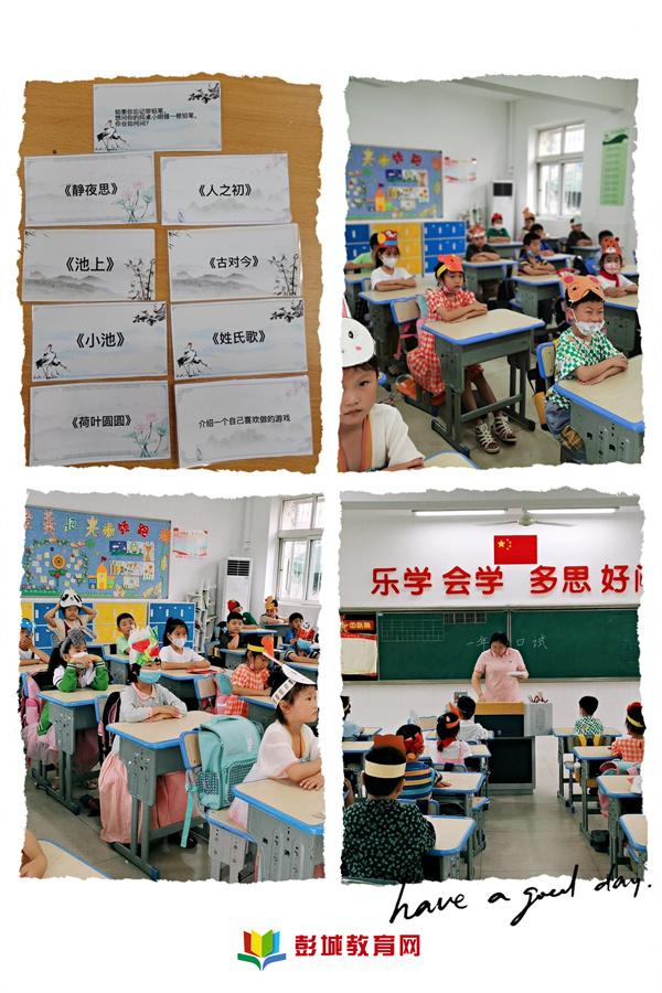 中班跑跑镇教案反思（跑跑镇教学反思）