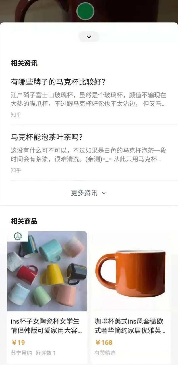 看图识物软件（看图识物百度识图）