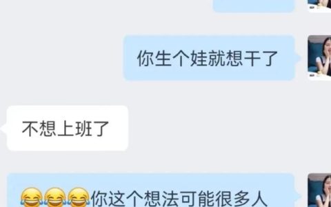 个人目标与组织目标无法协调（个人目标应当无条件服从于组织目标）