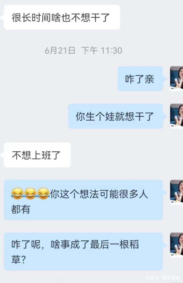 个人目标与组织目标无法协调（个人目标应当无条件服从于组织目标）
