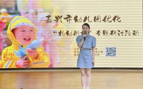 小班保教工作计划总结（小班保教工作计划第一学期）