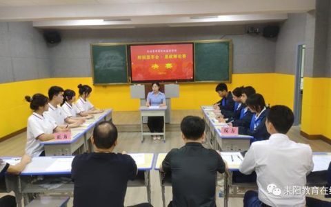 辩论赛攻辩小结模板（攻辩小结模板常用语句）