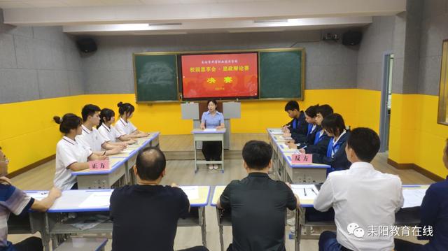 辩论赛攻辩小结模板（攻辩小结模板常用语句）