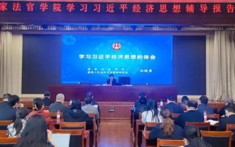 与法同行，以案学法｜ 最高人民法院司法案例研究院实习日记