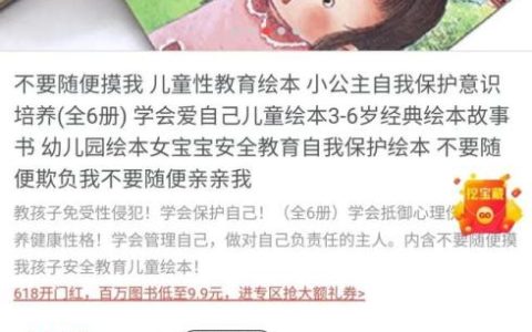 不要随便摸我（请不要随便摸）
