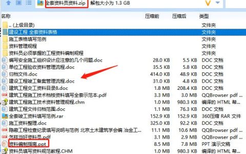 资料员 工作总结（资料员年终总结个人总结2000字）