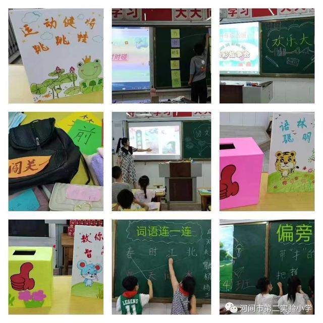 语言跑跑镇教案（中班跑跑镇教案）