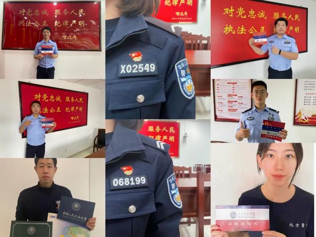 录取通知书查询官网（录取通知书查询不到信息怎么办_）