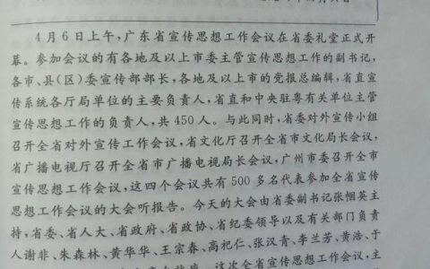 活动简报标题大全（民族团结简报标题大全）