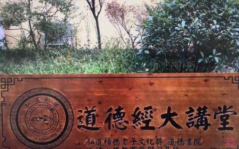 为人父母希望孩子成人成才（立德树人成人成才）