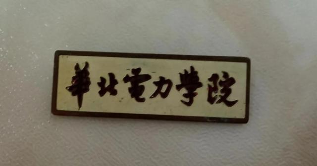 毕业证样本网（2000年高中毕业证样本）