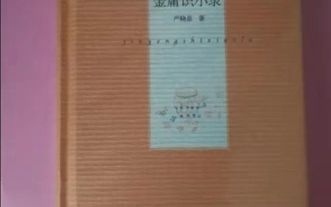 作文集序言怎么写初中（作文集序言怎么写600字）