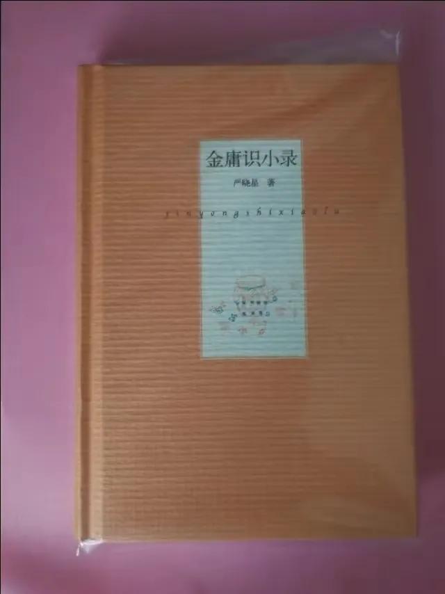 作文集序言怎么写初中（作文集序言怎么写600字）