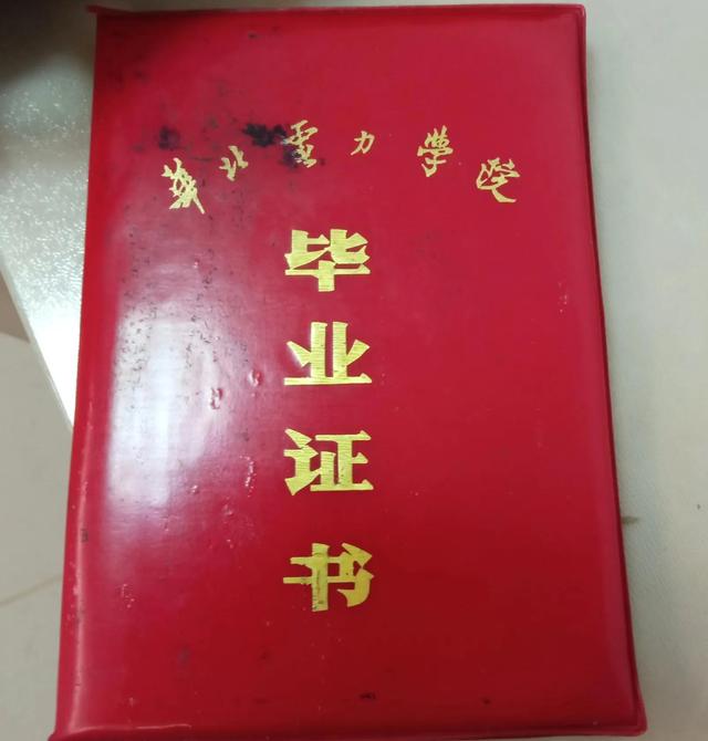 毕业证样本网（2000年高中毕业证样本）