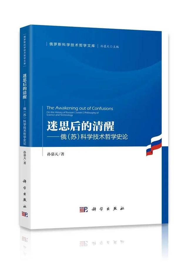 自然辩证法论文3000心得（自然辩证法论文3000字）