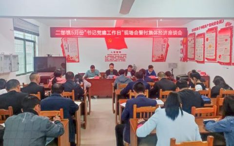 支部书记表态发言简短精辟2022（党支部书记表态发言简短）