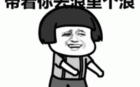 兵哥干死我（平凡铸就伟大！且看兵哥哥不一般的“夜生活”）