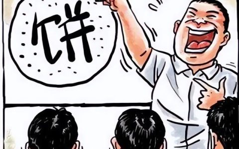 新员工入职流程（新员工入职三级安全教育是指什么）