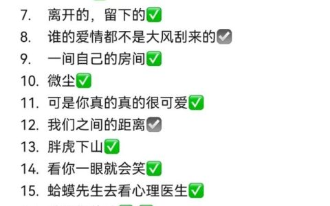 月底总结咋写的（怎么写月底总结报告）